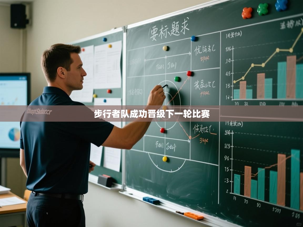 步行者队成功晋级下一轮比赛 第2张